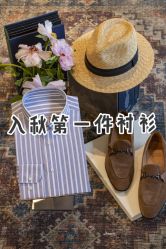 -优刻西服西装定制(金轮国际广场店)