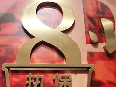 -好彩猪肚鸡(正弘城店)