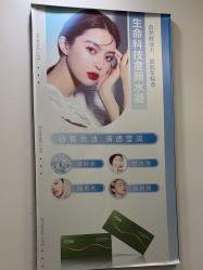 -南京医科大学友谊整形外科医院