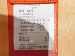 -大师兄·西北小馆(北站缤果空间店)