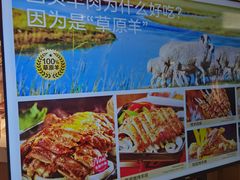 -西贝(枫蓝国际购物中心店)