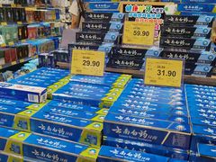 -旺豪阳光超市(友谊阳光城店)