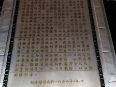 -人民防洪胜利纪念塔