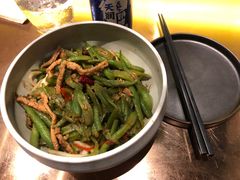 豆角丝炒肉拌转百刀-日上三甘(三里屯店)