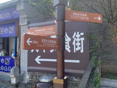 -茯茶镇