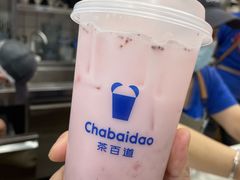 -茶百道(万达店)