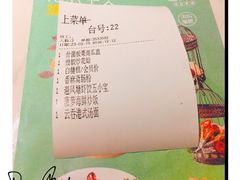 -避风塘·老港味餐厅(虹口龙之梦店)