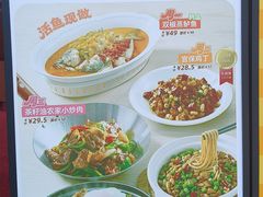 -眉州东坡(团结湖店)