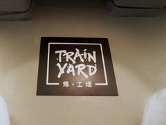 -Trainyard 炼·工场(中国国际贸易中心店)