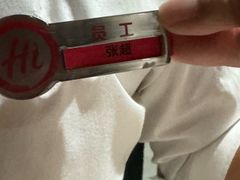 -海底捞火锅(吾悦国际广场店)