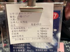 -旺角小渔村·海肠捞饭开创者(二马路店)