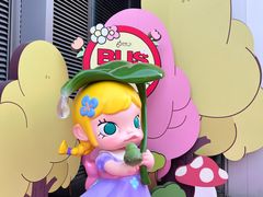 -皇城恒隆广场