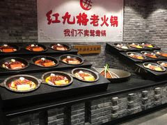 自助调料区-红九格老火锅(三峡广场店)