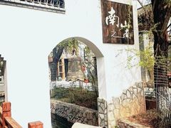 -白鹿原·白鹿仓