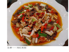 双脆-飞虹鱼馆(春华路店)