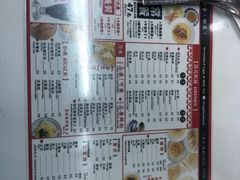 菜单-华星冰室(湾仔店)