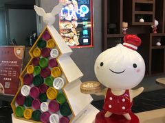 -鼎泰丰(国贸商城店)