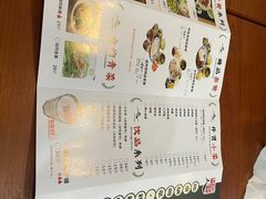 -菊儿人家·北京胡同菜(南锣鼓巷店)