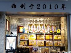 -香港鸳鸯王(西湖路店)