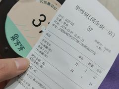 -果呀呀(国金街店)