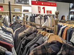 -王府井奥莱临潼小镇(临潼店)