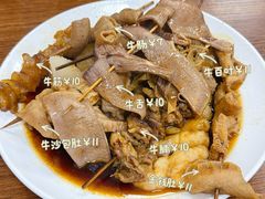 -六姑龟苓膏糖水卤水店