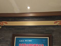 -坛宗剁椒鱼头(河西王府井店)