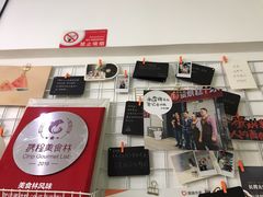 -贺记蛋烘糕(文庙西街店)