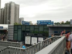 -潘家园(地铁站)