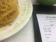 -麦文记面家(佐敦店)