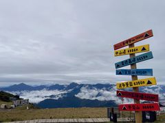 -牛背山