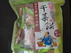 -法根糕点(水北街店)