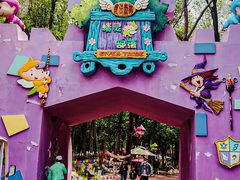 -水上乐园·欢乐世界