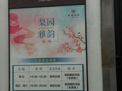 -南京市民俗博物馆(甘熙故居)