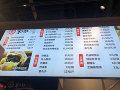 -京天红炸糕(天通苑华联店)