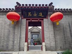 -李叔同故居纪念馆
