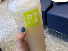 -奈雪的茶(印象城店)