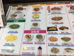 菜单-胡须张鲁肉饭(美食文化馆店)