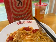 -田老师红烧肉(朝阳建外东区店)