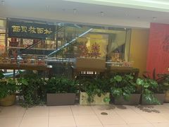 -西贝(六里桥旗舰店)