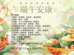 -慧享福养老机构(长寿路店)