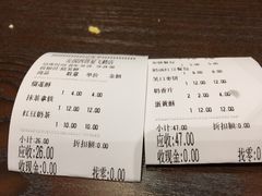 账单-IS YOU BAKERY 伊之友烘焙(飞鹤路店)