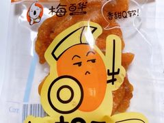 -老婆大人量贩零食连锁象山石浦南屏路店