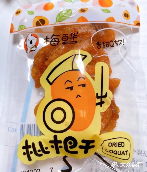老婆大人量贩零食连锁象山石浦南屏路店图片