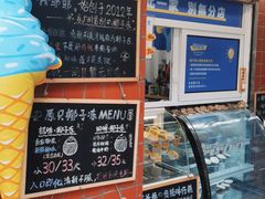 -椰爺爺·椰子冻砵仔糕