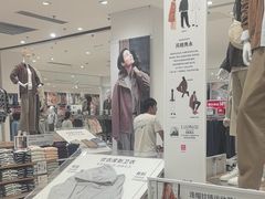 -优衣库(天津中北永旺店)
