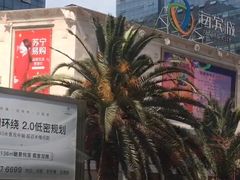 -成都浩海立方海洋公园