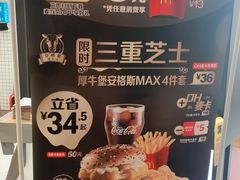 -麦当劳(玉桥中路店)