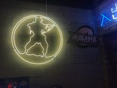 -未来战场·大空间VR·轰趴·团建(常营店)