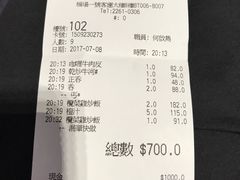 -翠华餐厅(香港国际机场店)